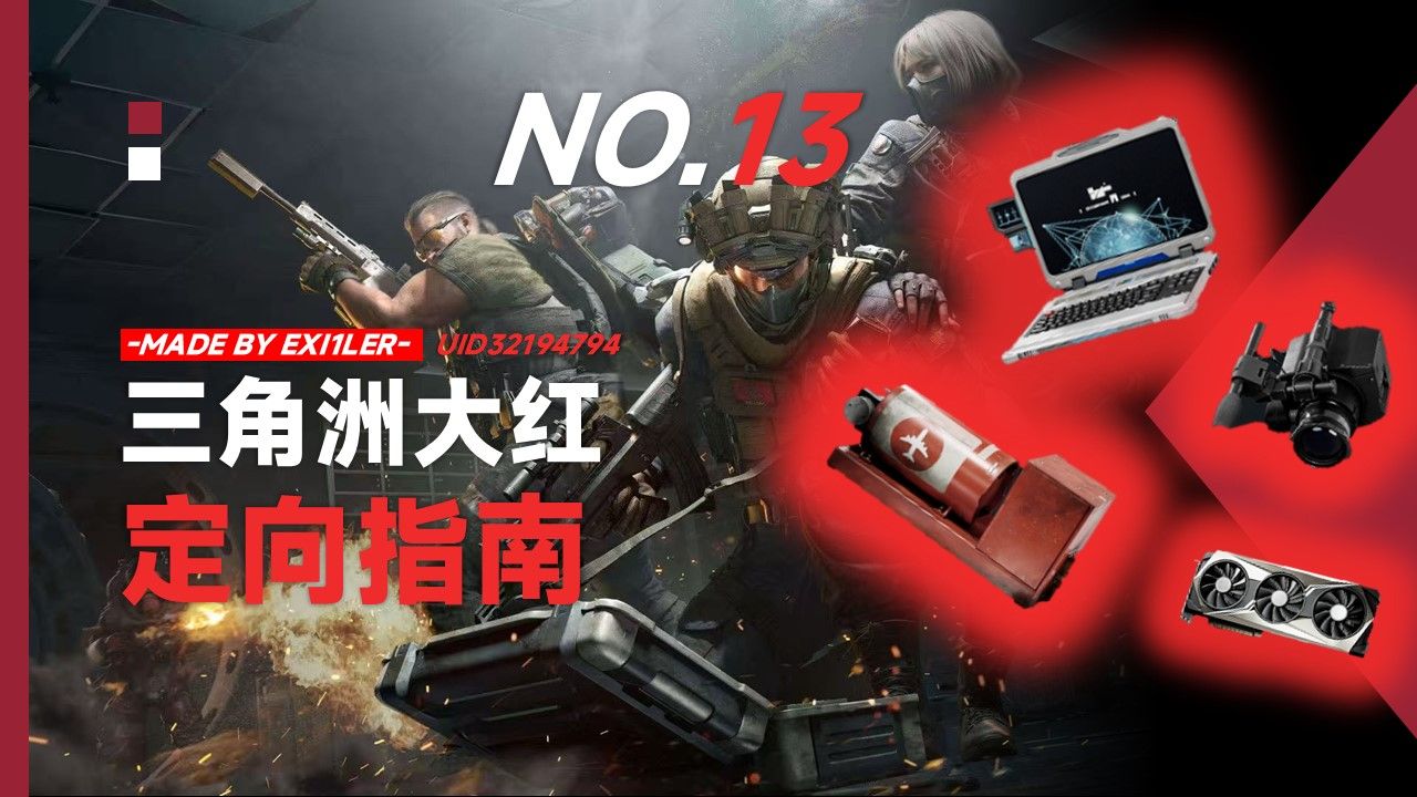 暗区隐身插件体育锻炼手抄报